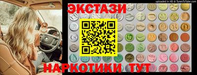сатива Апрелевка