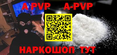 ГАЛЛЮЦИНОГЕННЫЕ ГРИБЫ Апшеронск