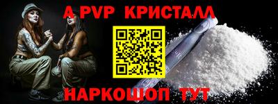 соль ск Азнакаево