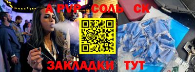 прущая мука Аргун