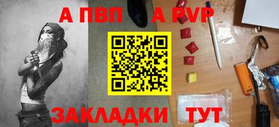 сатива Апрелевка