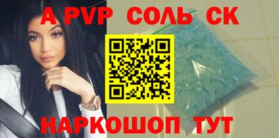 прущая мука Аргун