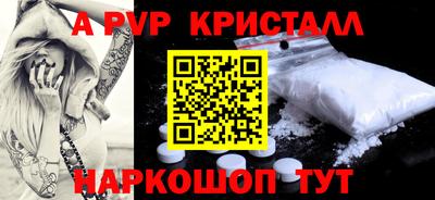сатива Апрелевка