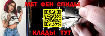 ГАЛЛЮЦИНОГЕННЫЕ ГРИБЫ Апшеронск