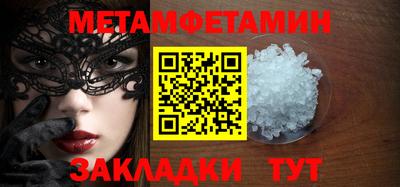 ГАЛЛЮЦИНОГЕННЫЕ ГРИБЫ Апшеронск