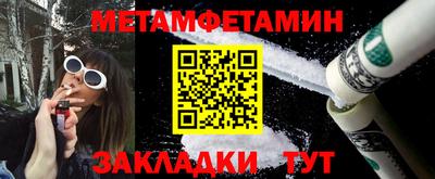 ГАЛЛЮЦИНОГЕННЫЕ ГРИБЫ Апшеронск