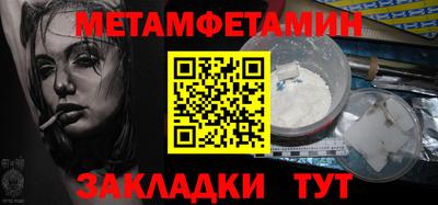 сатива Апрелевка
