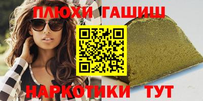 сатива Апрелевка