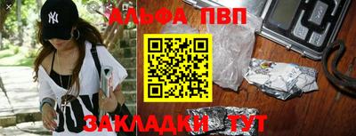 сатива Апрелевка