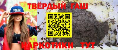 ГАЛЛЮЦИНОГЕННЫЕ ГРИБЫ Апшеронск