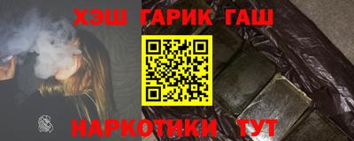 бутик Апшеронск