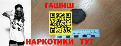 прущая мука Аргун