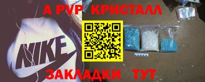 ГАЛЛЮЦИНОГЕННЫЕ ГРИБЫ Апшеронск