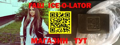 героин Апрелевка