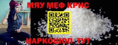 прущая мука Аргун