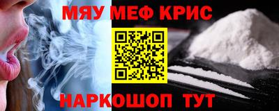 ГАЛЛЮЦИНОГЕННЫЕ ГРИБЫ Апшеронск