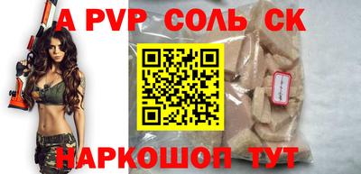 ГАЛЛЮЦИНОГЕННЫЕ ГРИБЫ Апшеронск