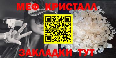 метадон Балаково