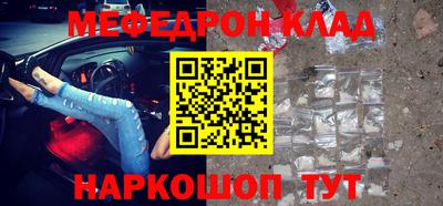 бутик Апшеронск