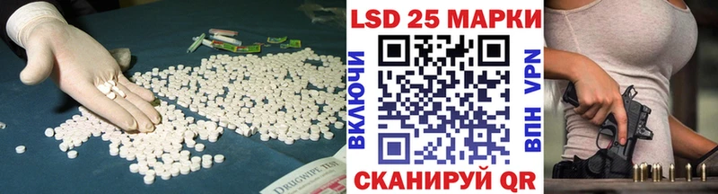 ЛСД экстази кислота  Белогорск 