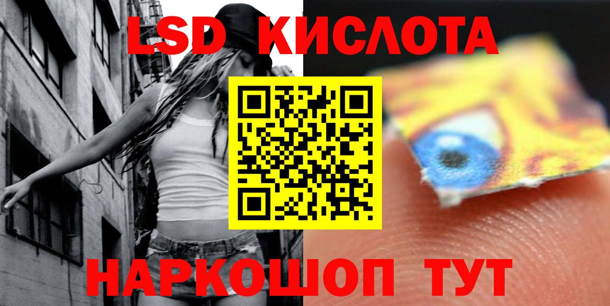 Белогорск  Лсд 25 экстази ecstasy  Вход с VPN  Лсд 25 экстази  Лсд 25 экстази ecstasy 