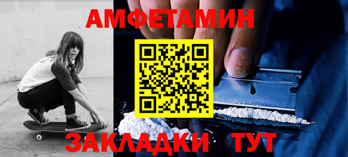 Белогорск  МАРИХУАНА  Вход с VPN  Кокаин  ГАШ  МЕФ  