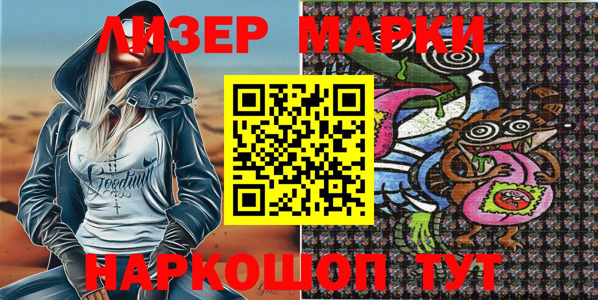 МЕФ   Бошки Шишки  Метадон  Гашиш  ГАШ  ЭКСТАЗИ  Белогорск  Мефедрон кристаллы 