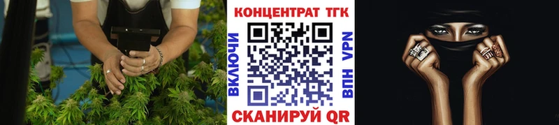 ОМГ ОМГ маркетплейс  Белогорск  ТГК вейп 