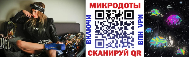 кракен   Белогорск  Галлюциногенные грибы Magic Shrooms 