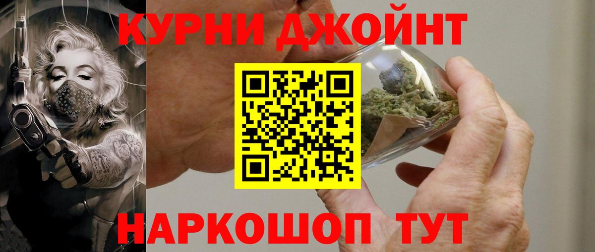 МАРИХУАНА SATIVA & INDICA  Бошки Шишки MAZAR  Белогорск  Конопля Ganja  Вход с VPN 
